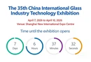 MIGO GLASS примет участие в выставке China Glass 2026